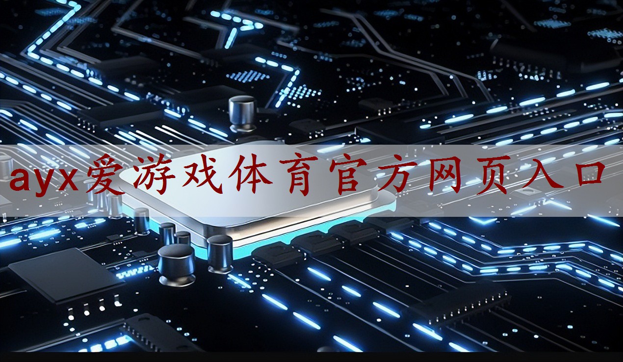 电子管功率放大器配件价格的透明度如何提高？