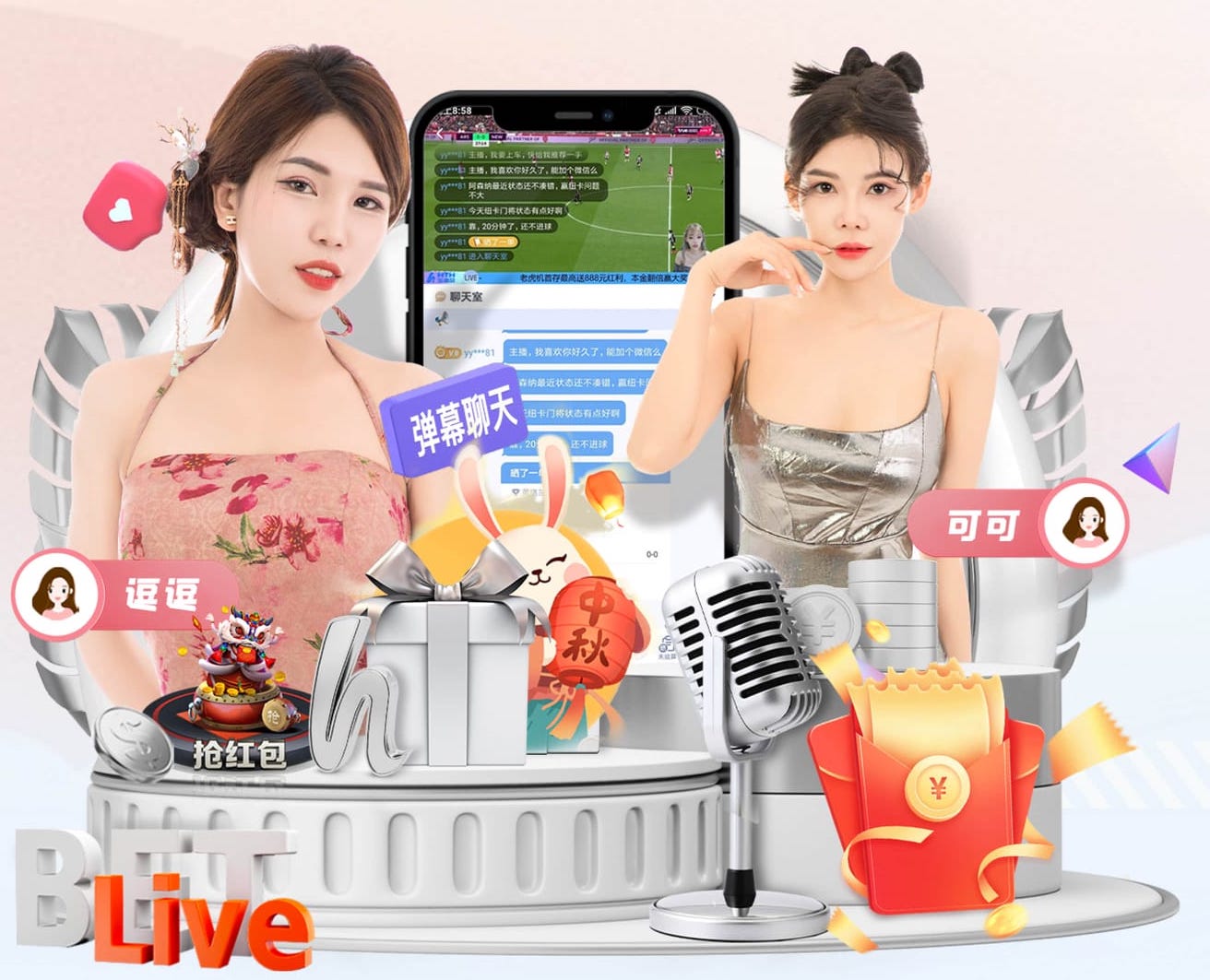 www.xingkong.com 绿化工程项目分包