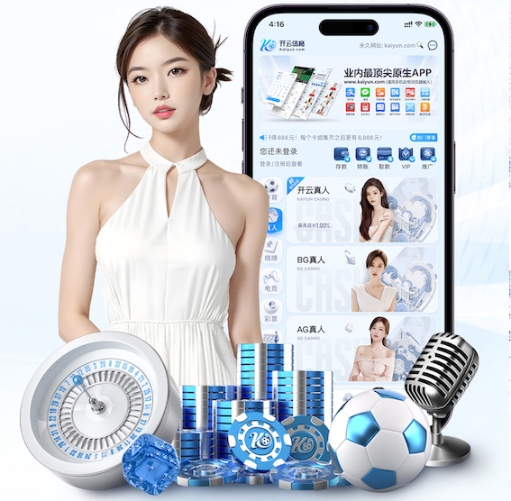 xingkong.comapp 洛阳景点绿化工程有哪些