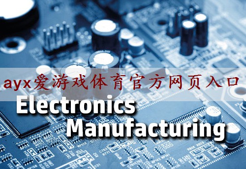 人工智能与物联网是什么