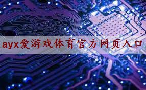 如何优化音频功率放大器的频率响应？