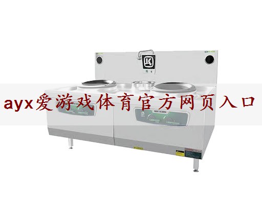 物联网实体是什么